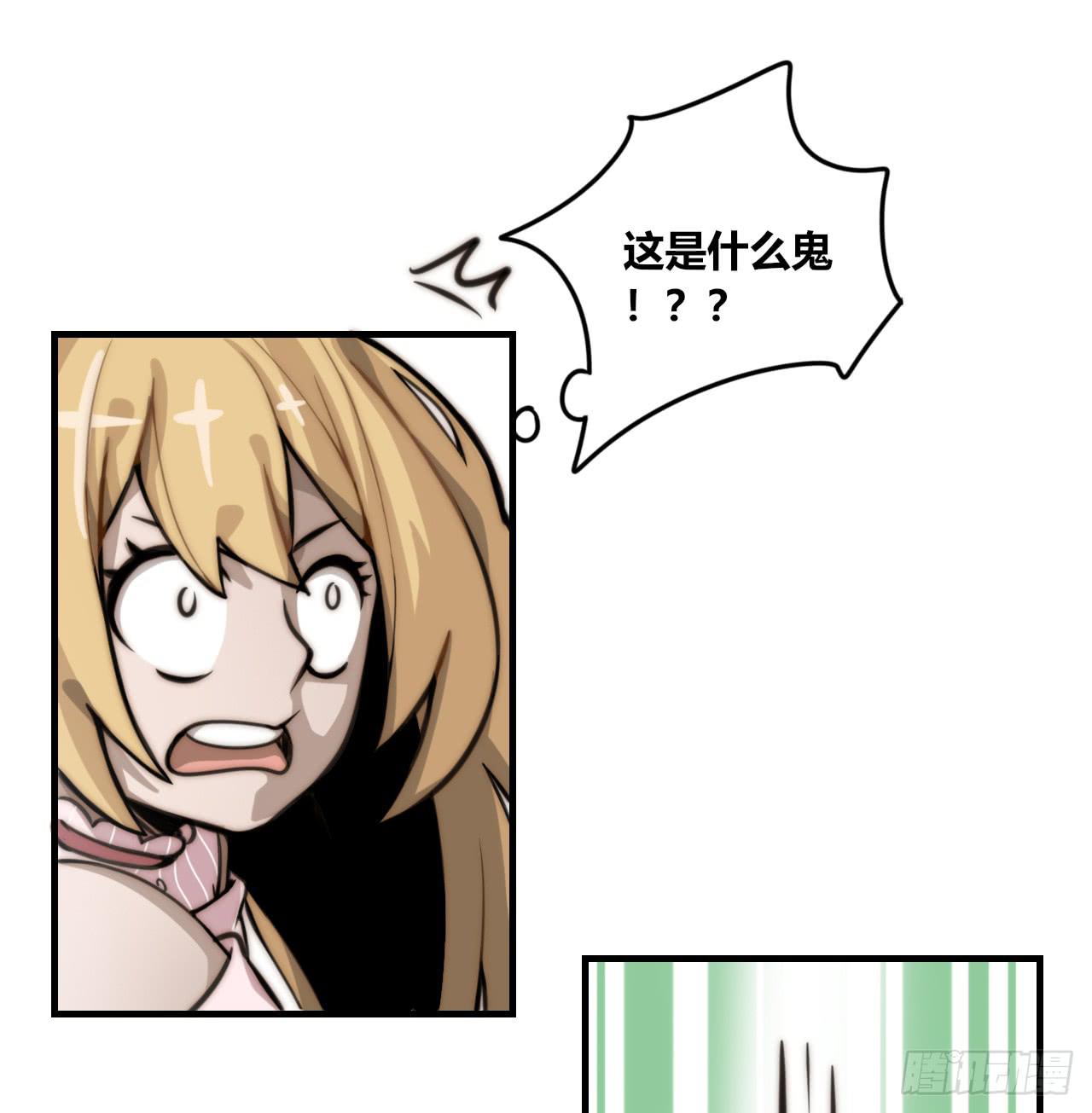 乌龙13
