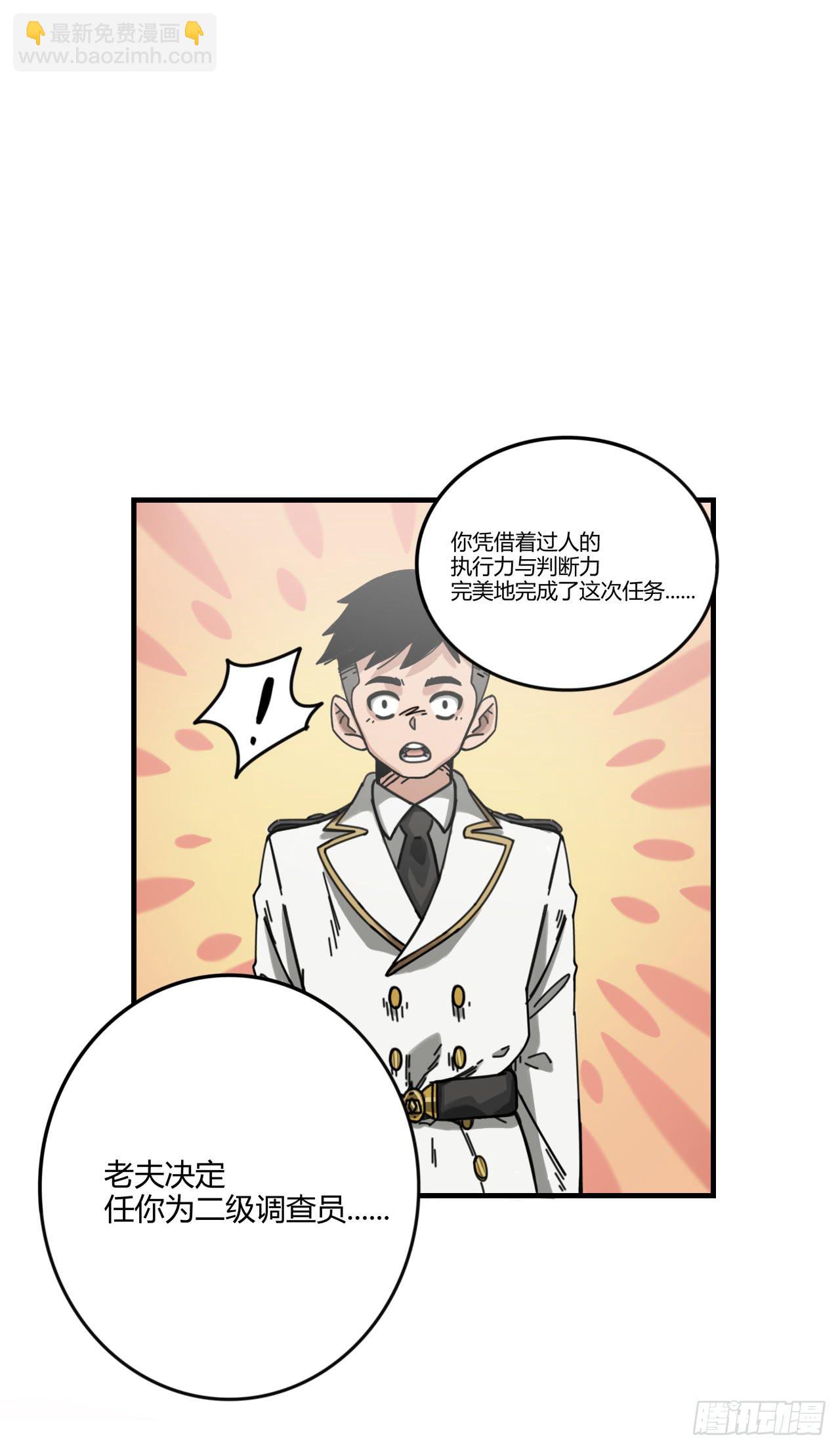 天才小女巫37