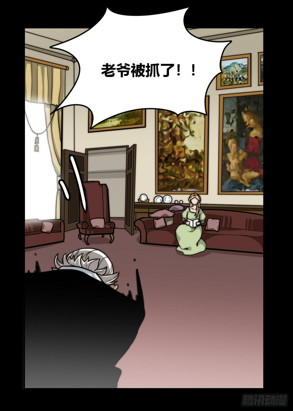 魔法鉴定系统18