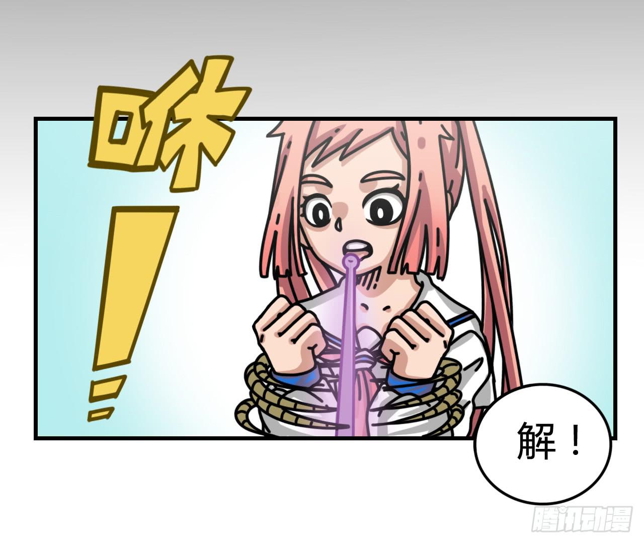 目标锁定27