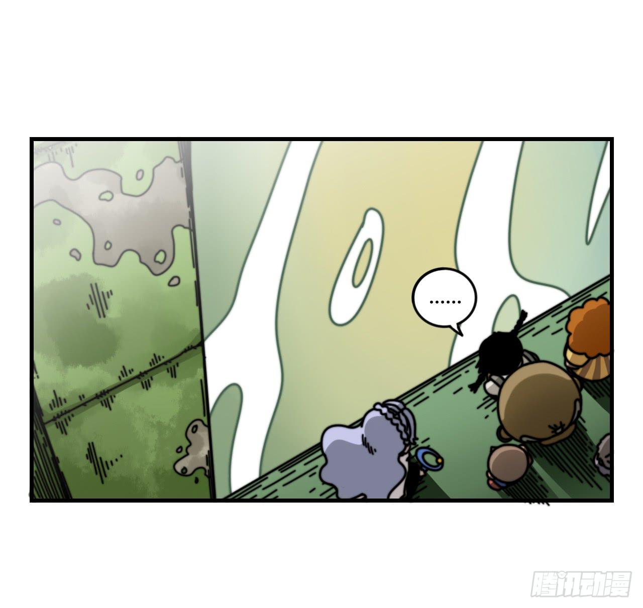 艾德里安魔法学院15