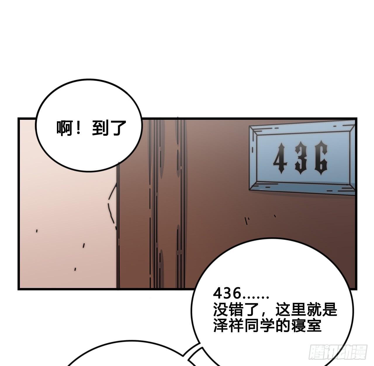 梦幻女神4