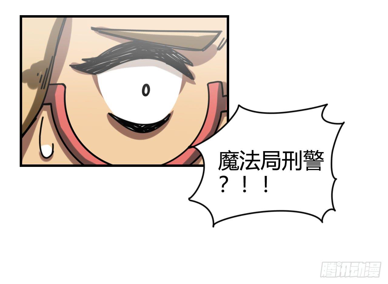 佩琪VS艾琳43