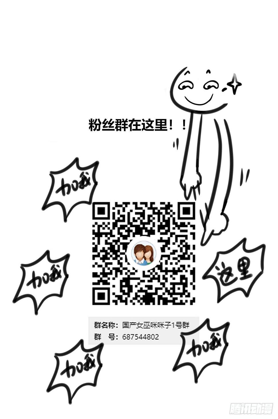 现出原形（下）33