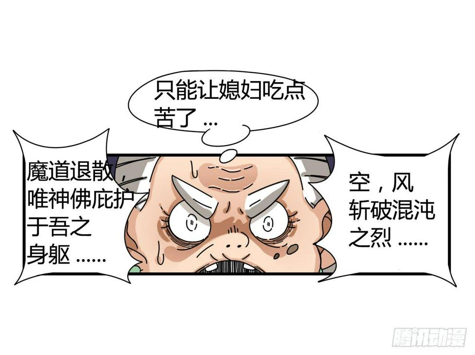 咪咪子的降生（序章）43