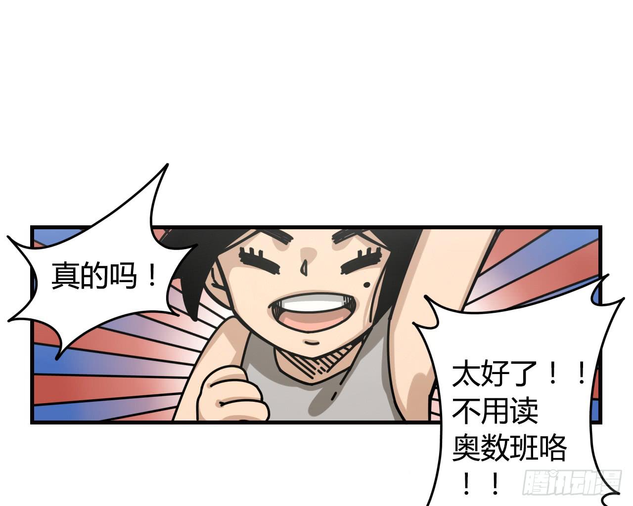 魔法与仙法55