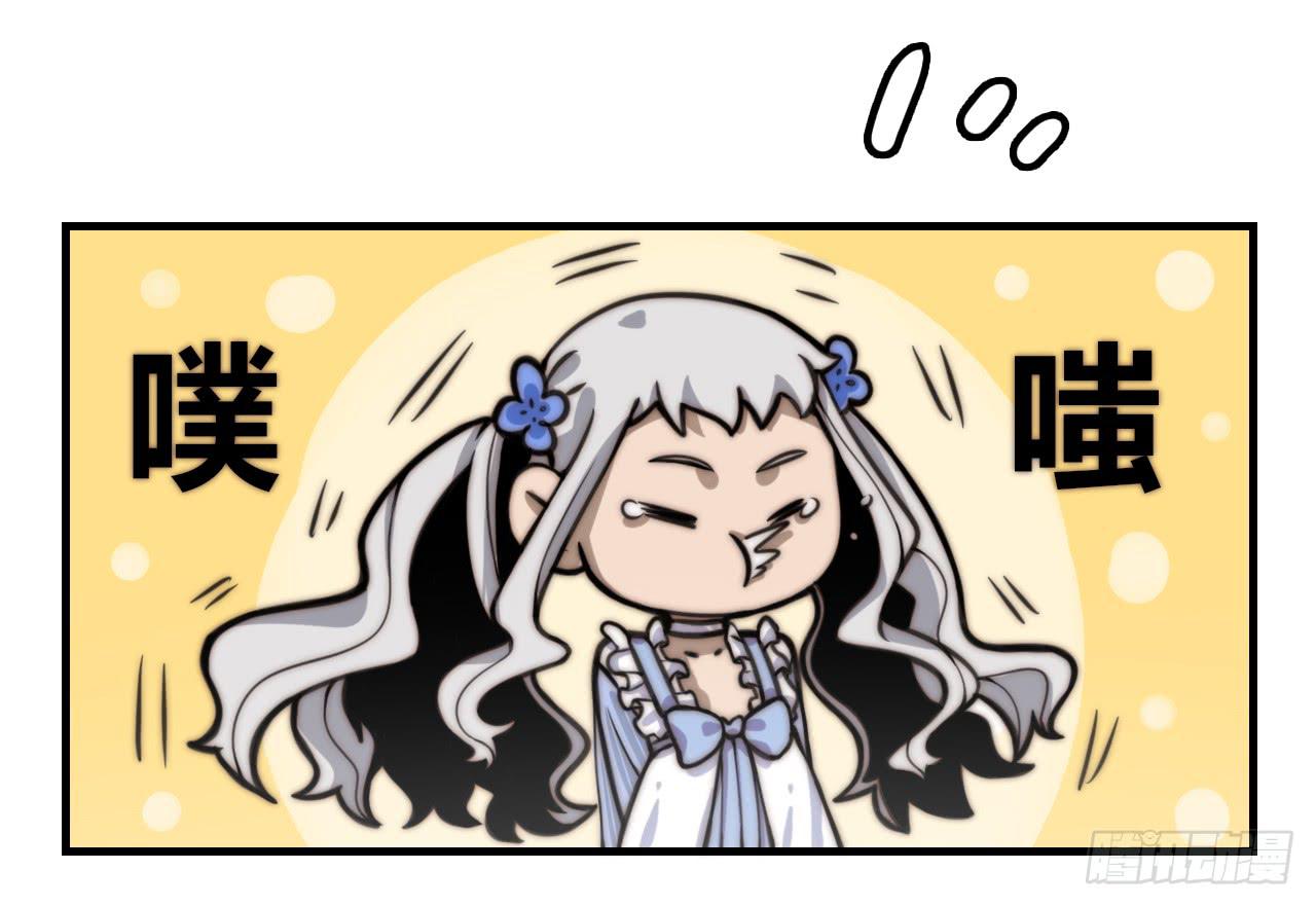 现出原形（下）16