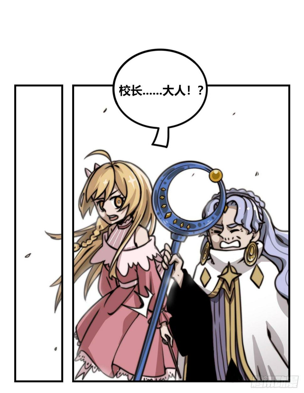 嫉妒之罪14