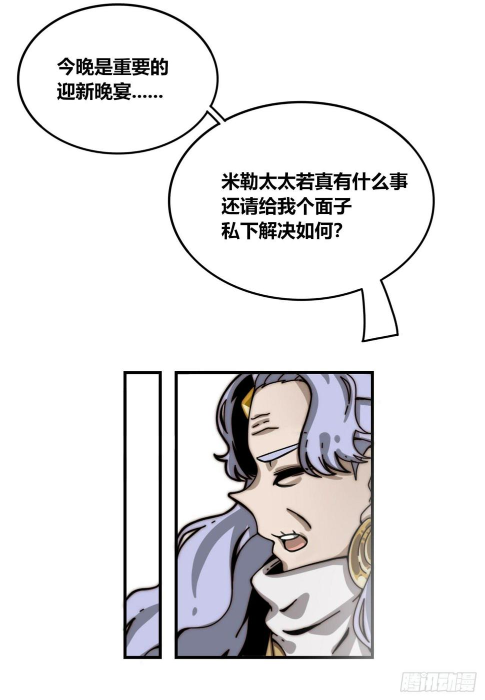 嫉妒之罪15