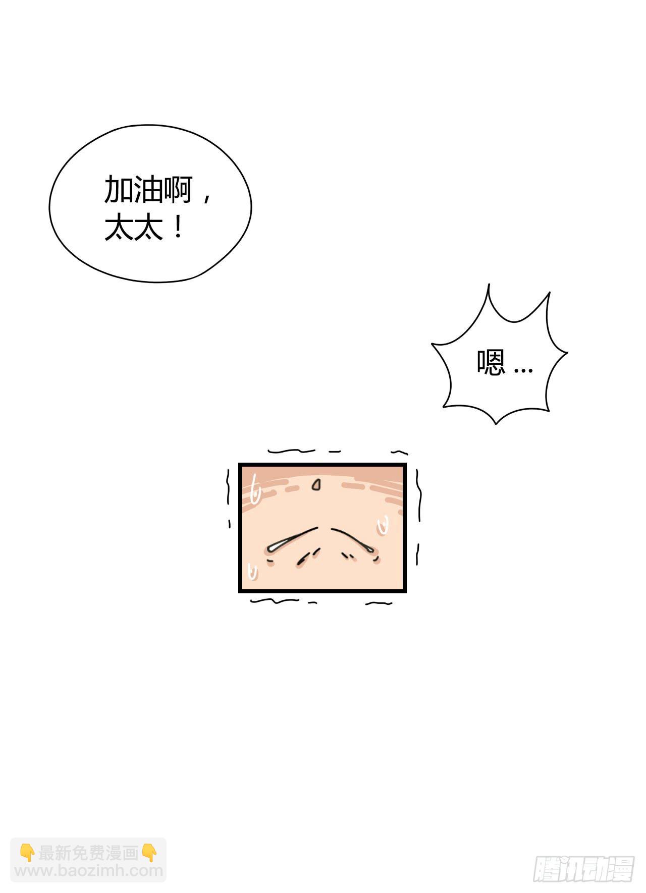 咪咪子的降生（序章）9