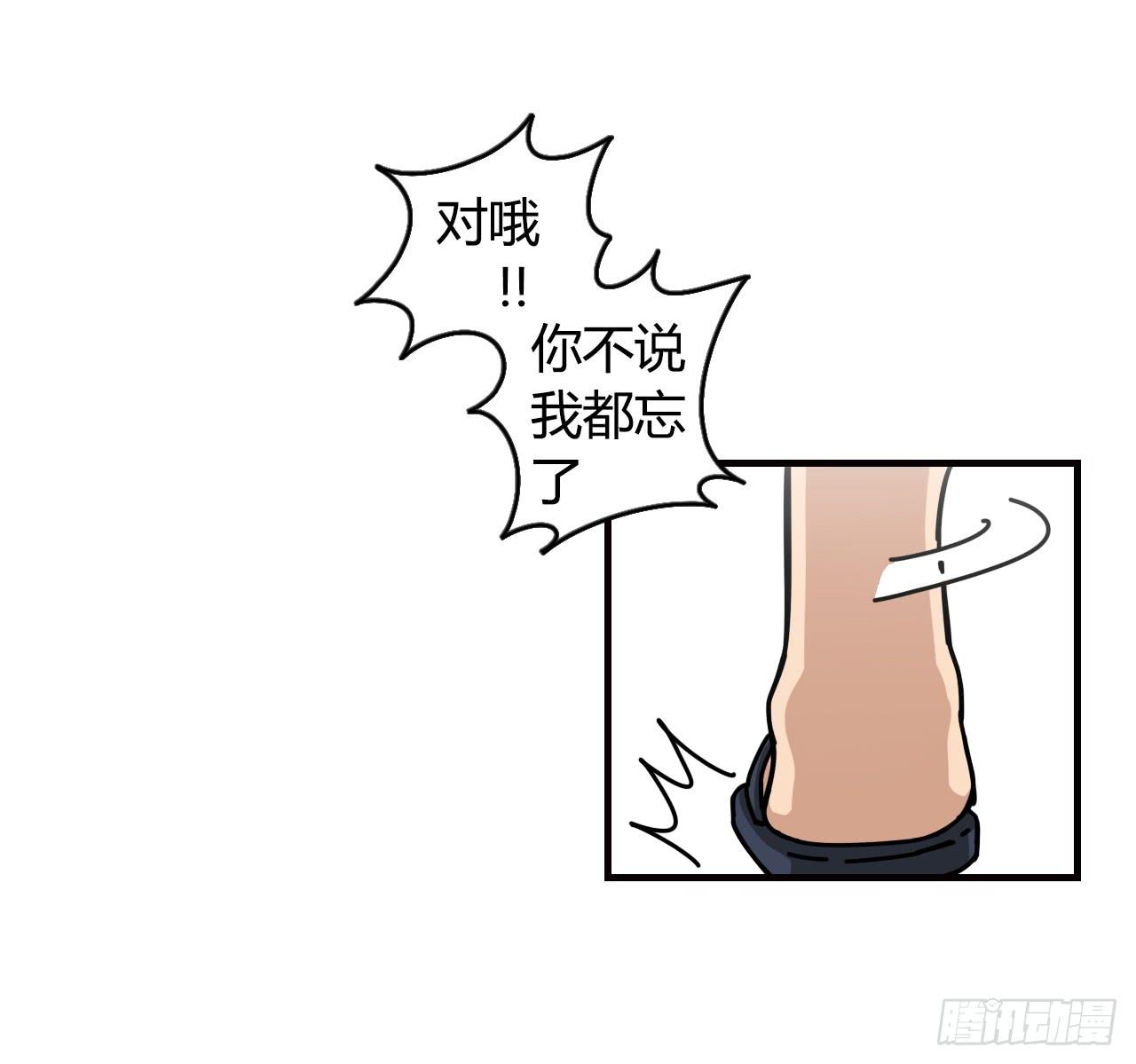 恶灵乍现12