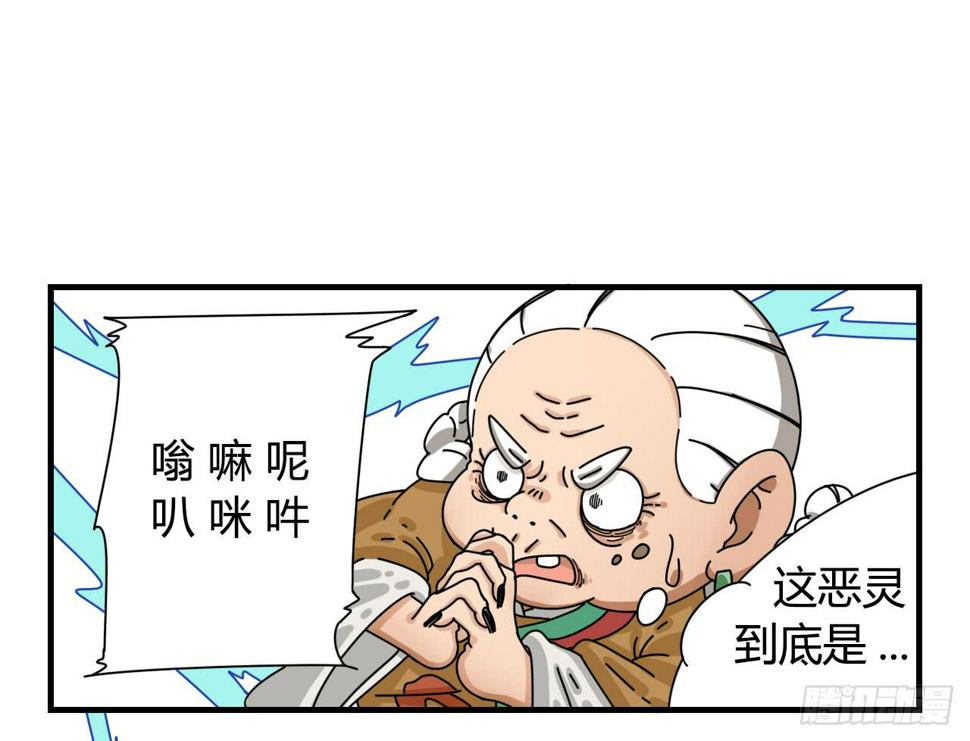 咪咪子的降生（序章）40