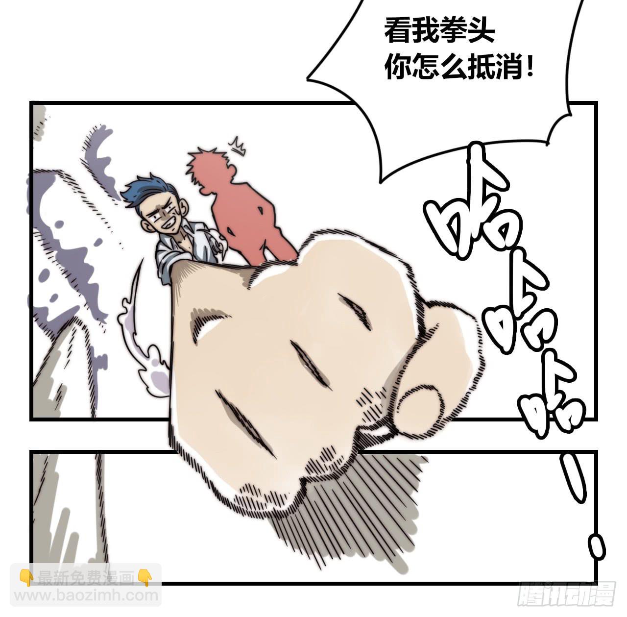 暴走的魔力（下）15