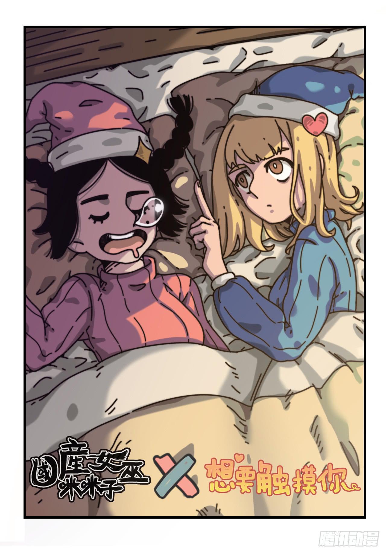 艾德里安魔法学院0