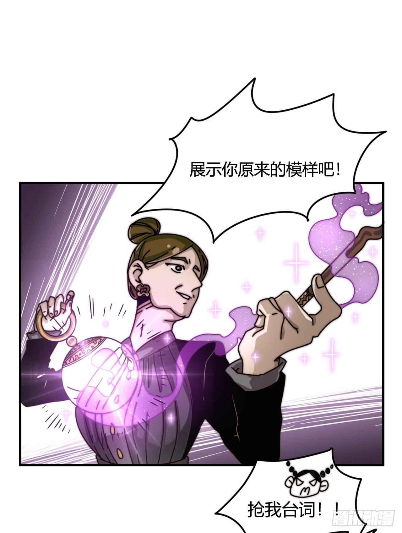 女神的新衣（上）23