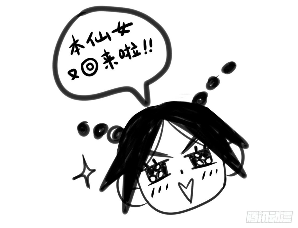 魔法鉴定系统40