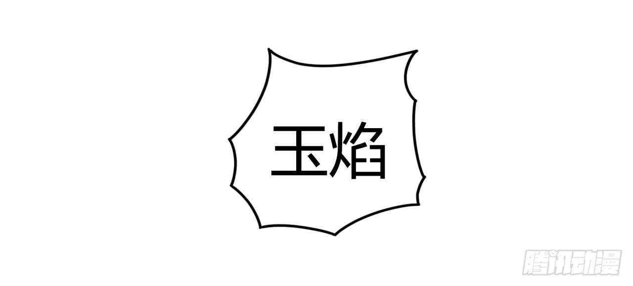 即刻出发6