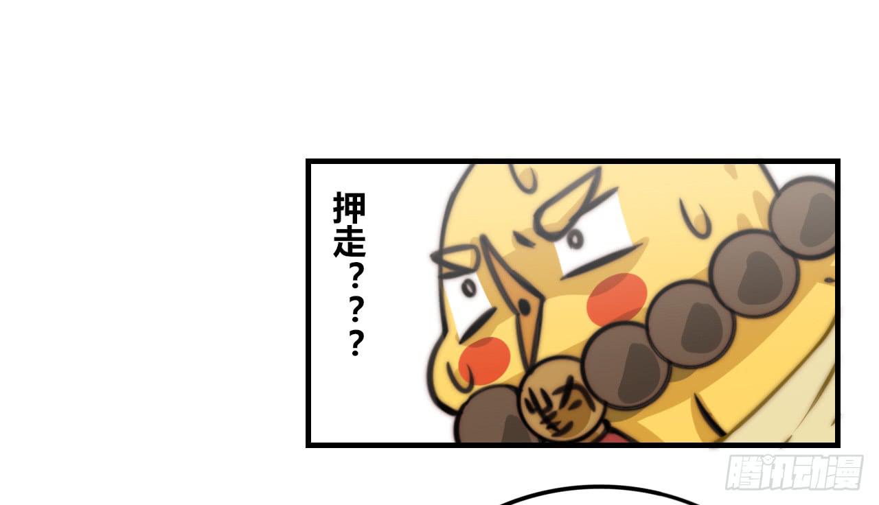 咪咪子的守护灵21