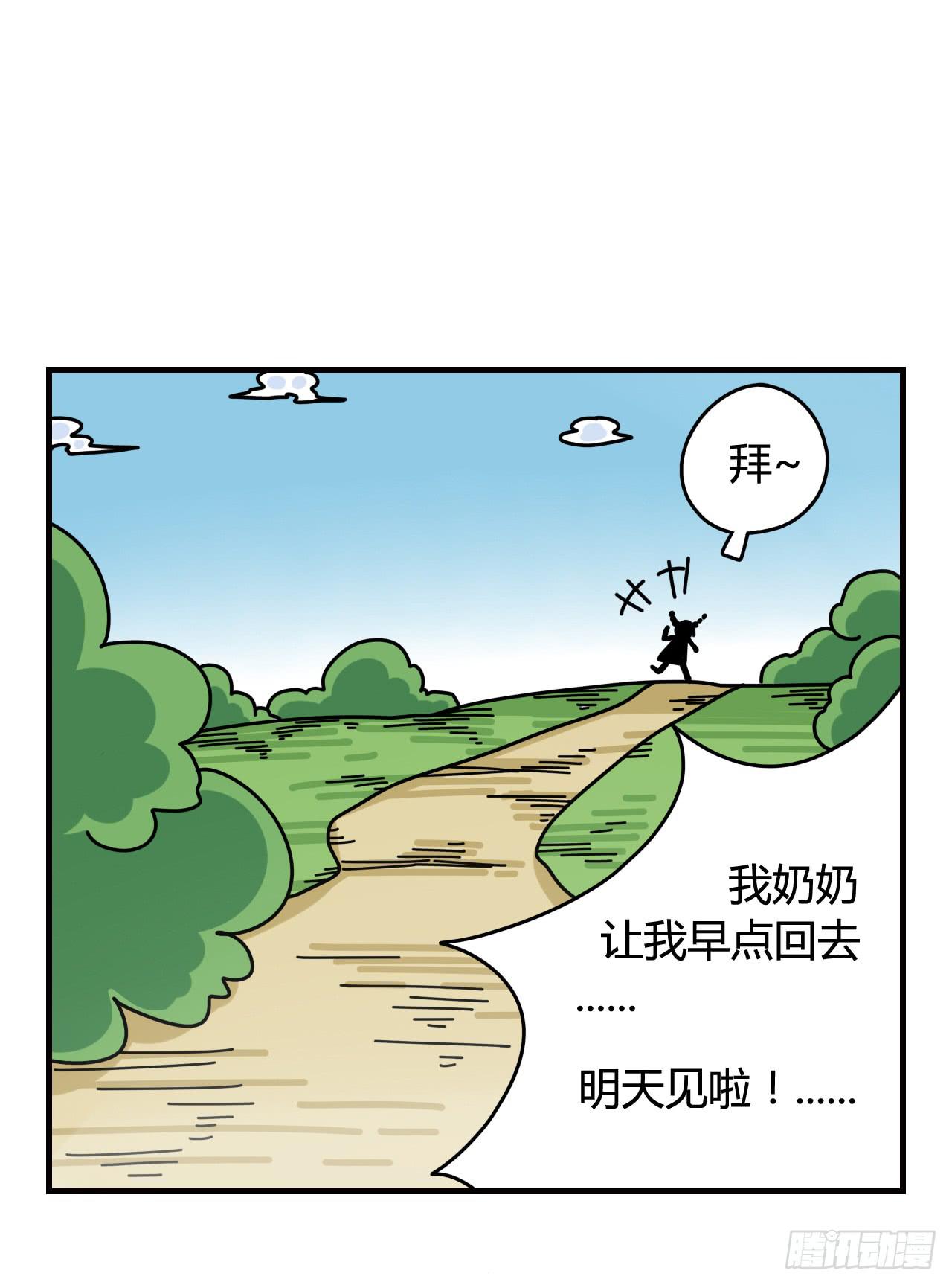 仙女与巫婆48