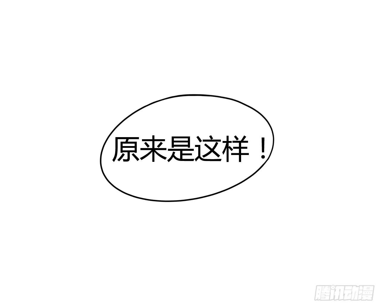 魔法与仙法48