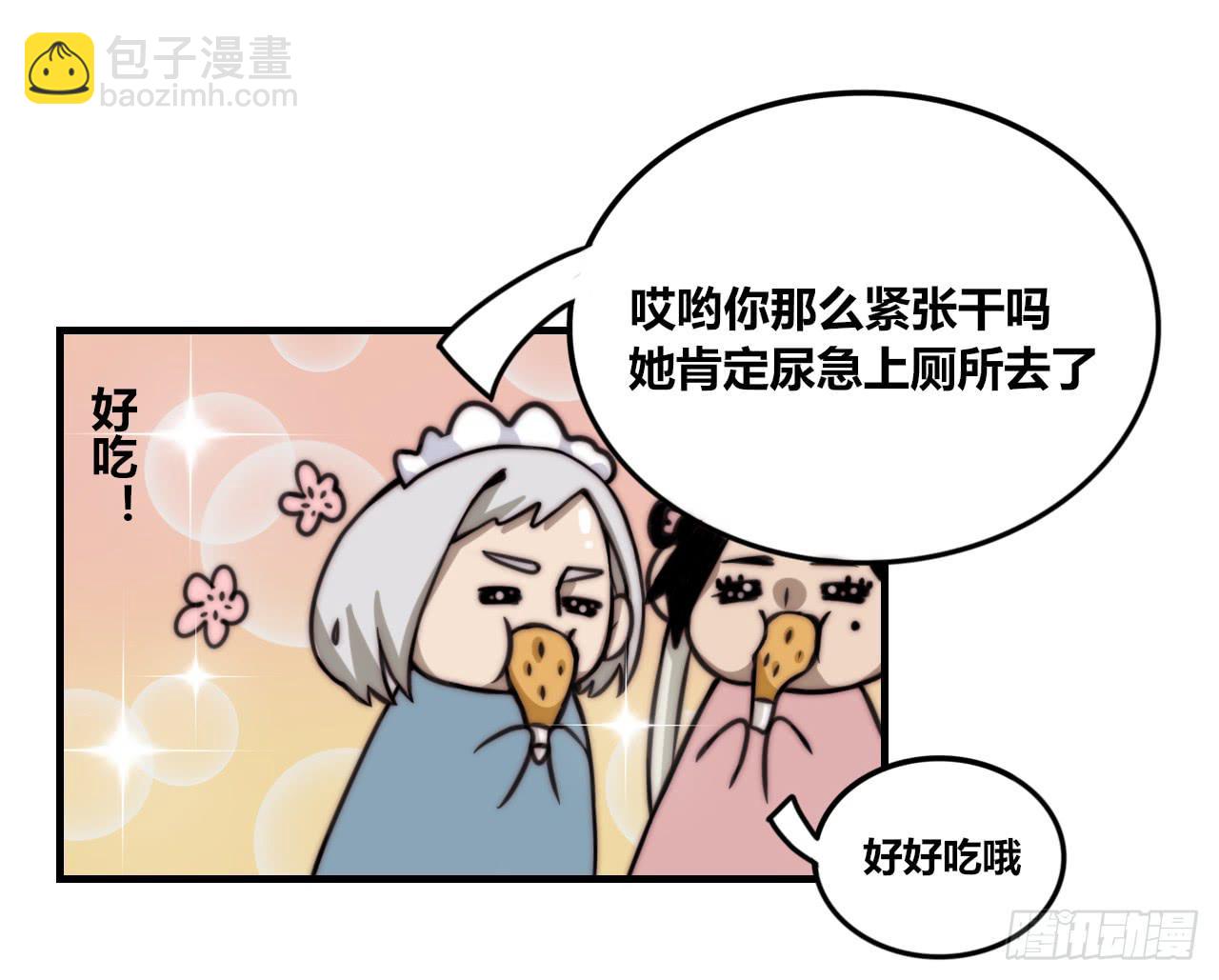 傲慢与愤怒9