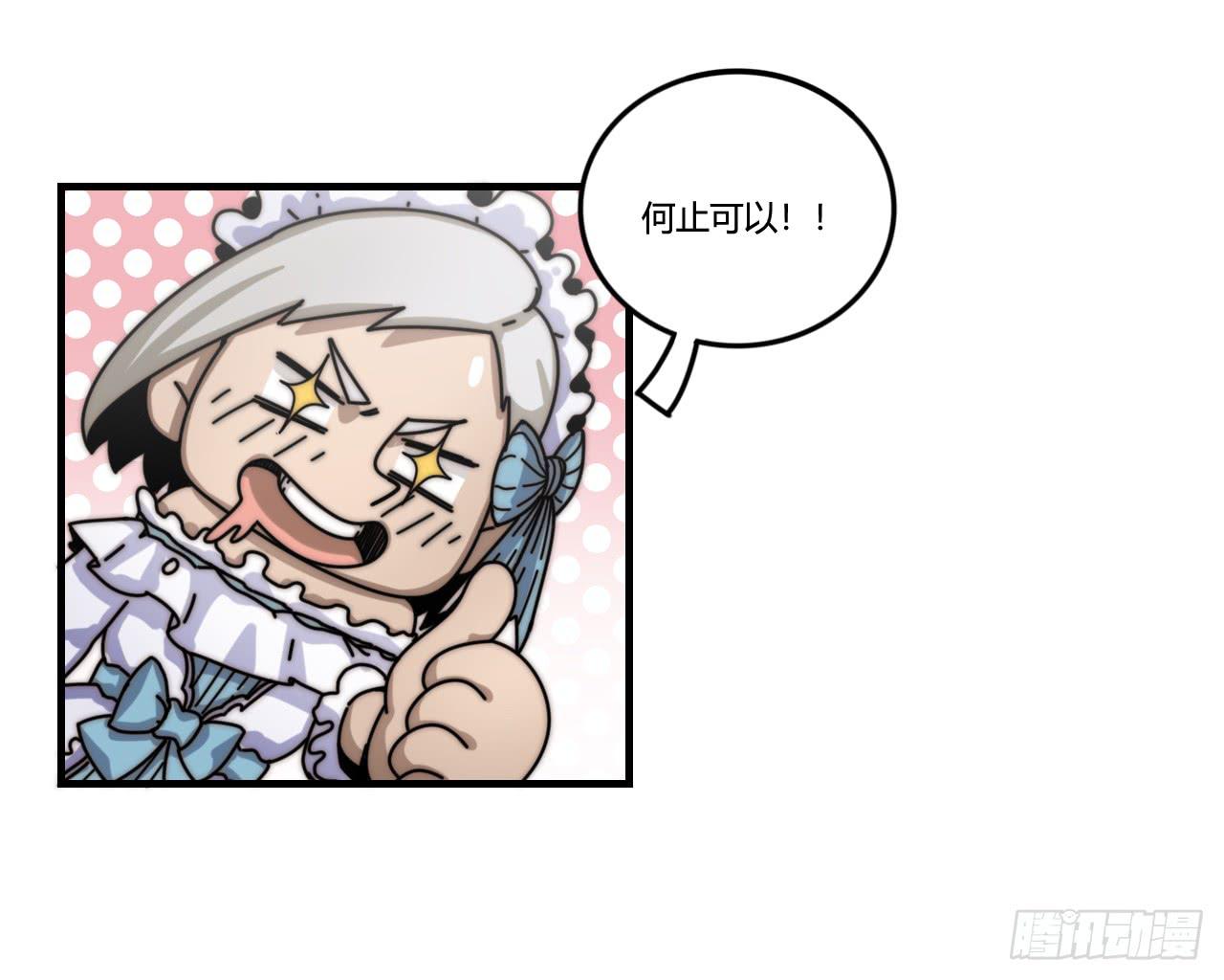 女神的新衣（下）27