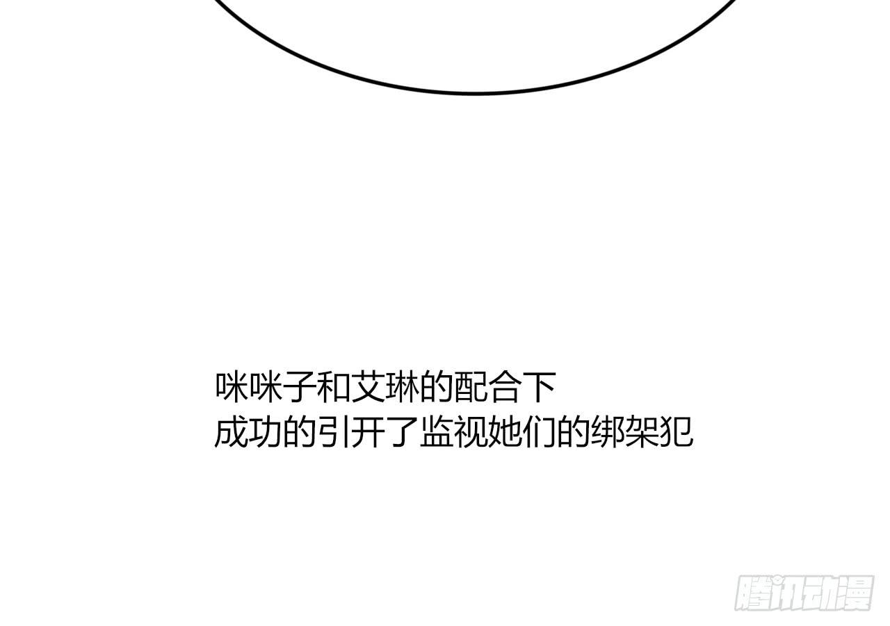 佩琪VS艾琳10