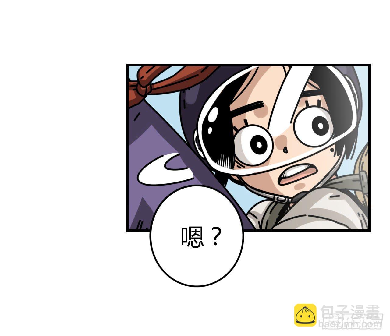 即刻出发82