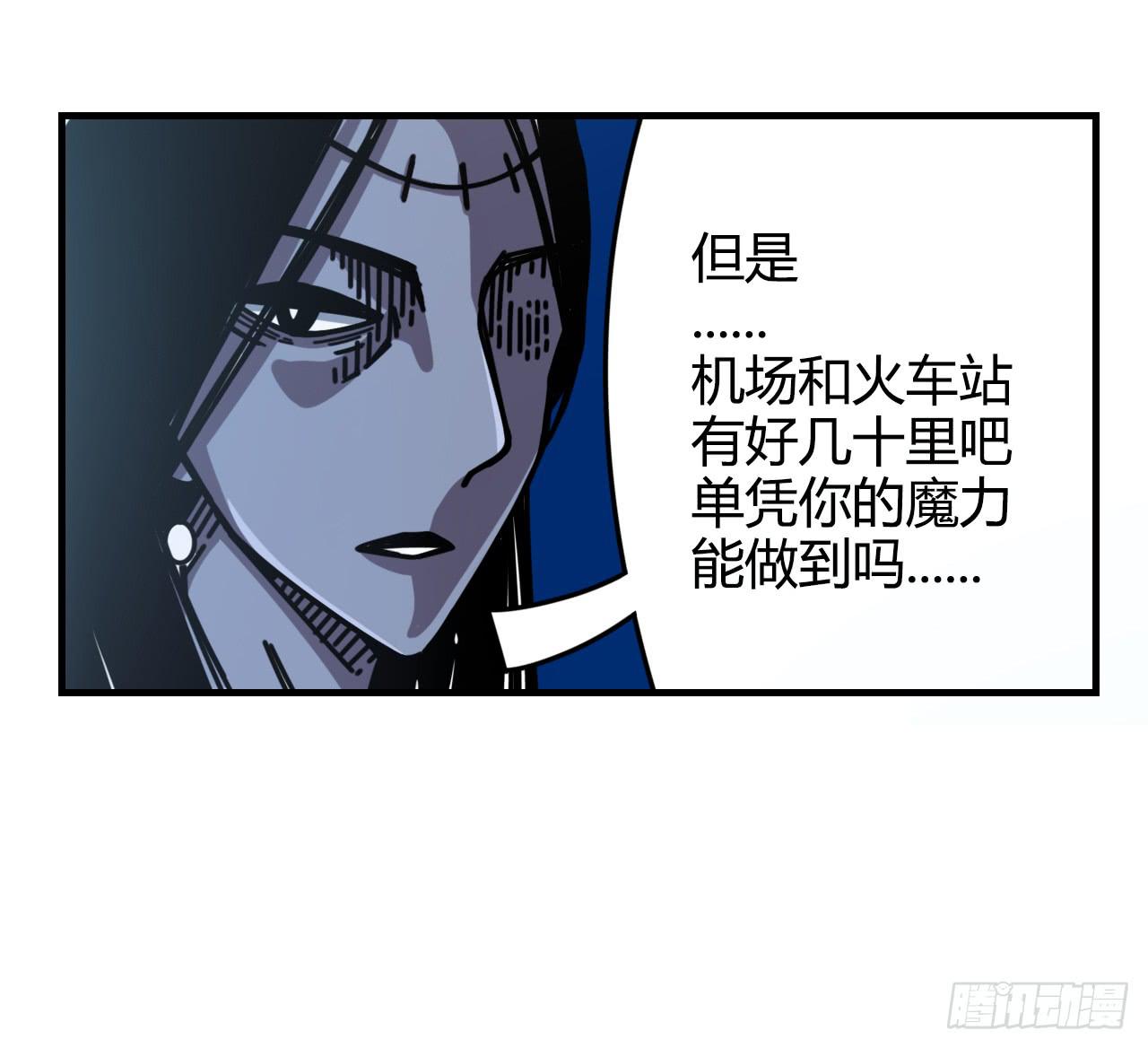 黑珍珠8