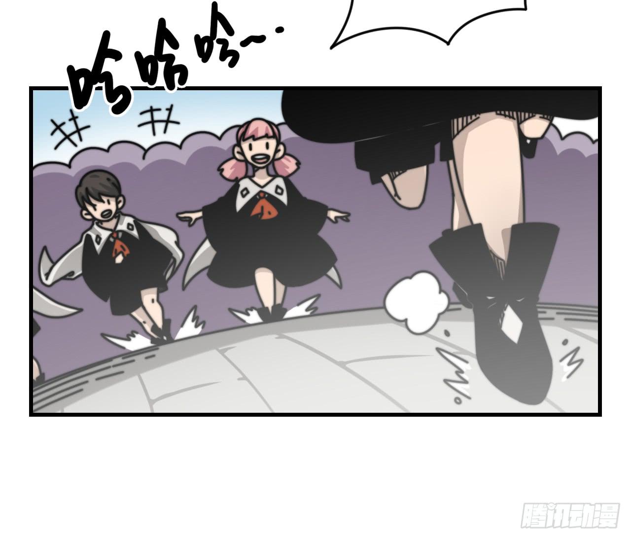艾德里安魔法学院44