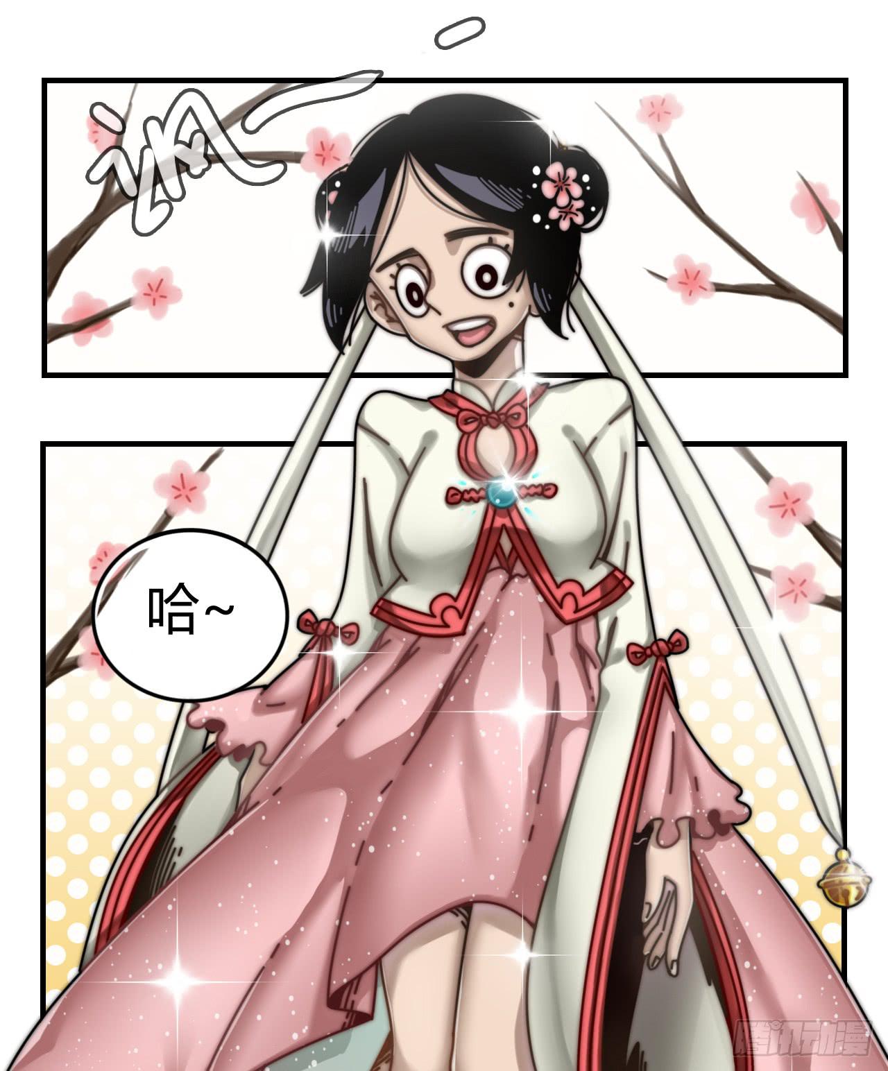 女神的新衣（下）29