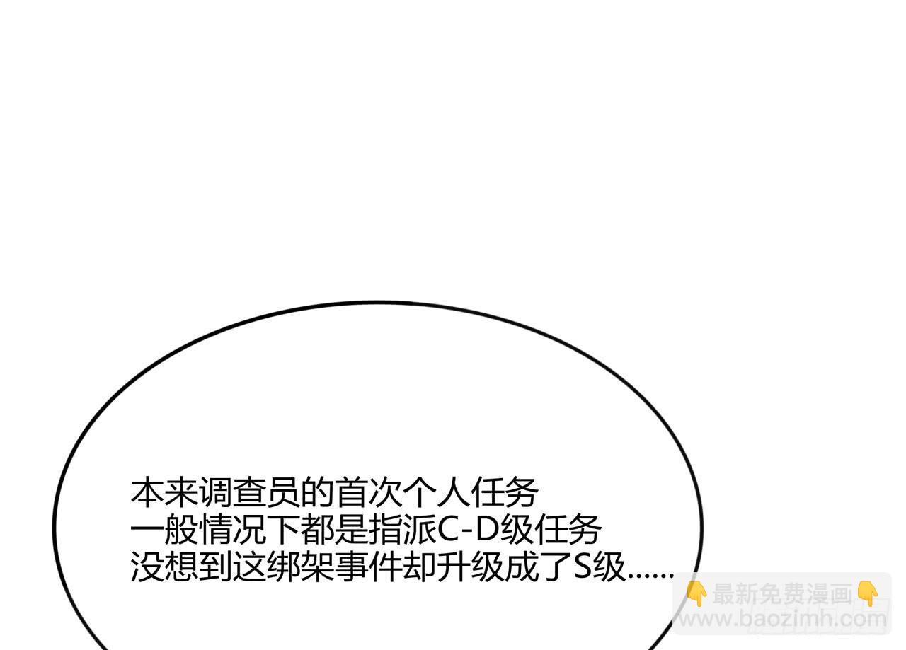 天才小女巫32