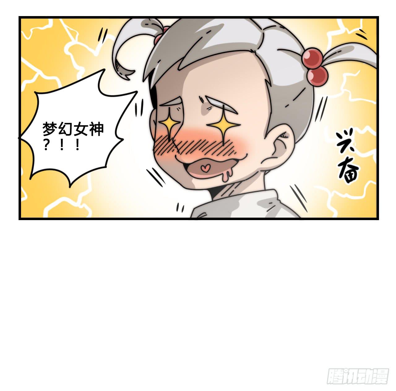 梦幻女神40