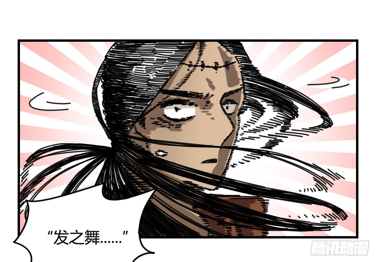 承诺与逃亡（上）25