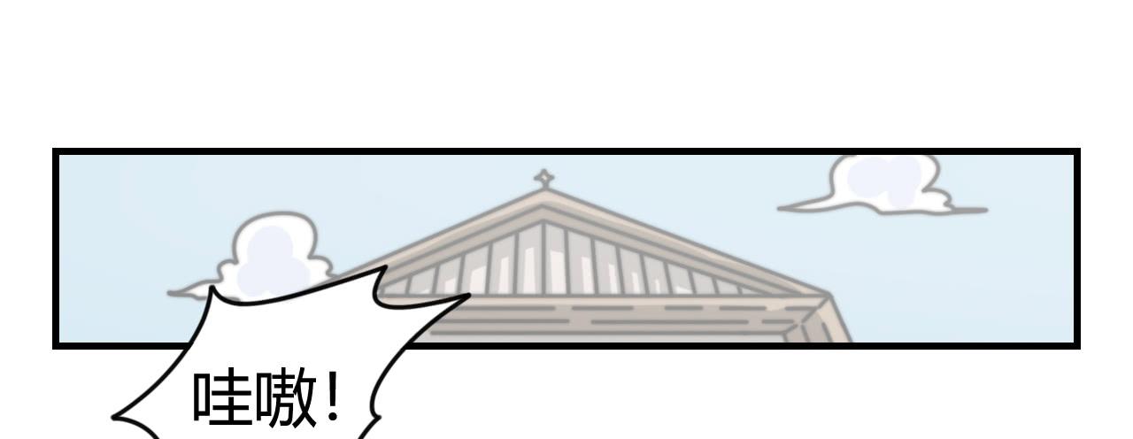 艾德里安魔法学院39