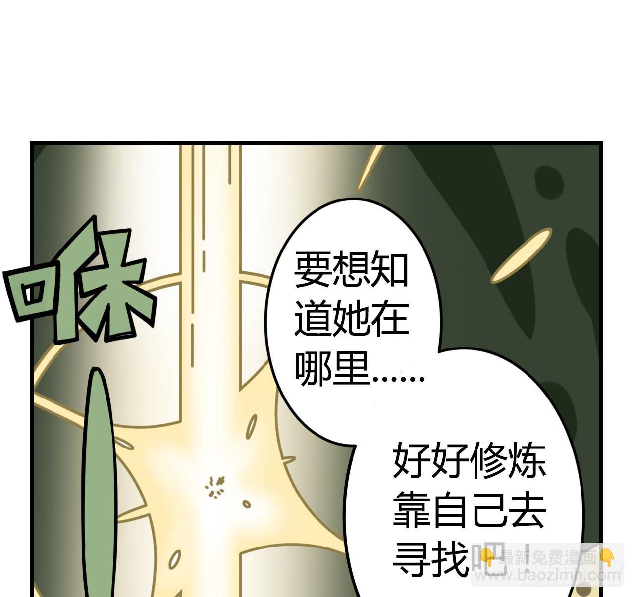 即刻出发58