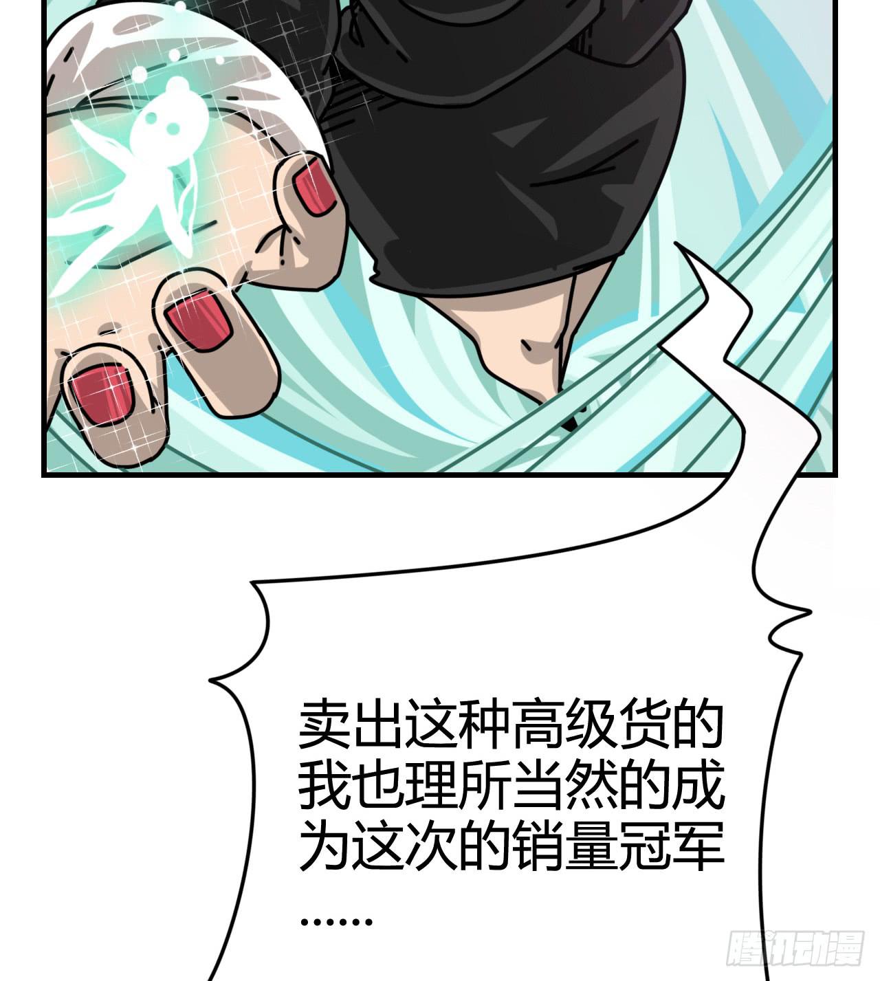 佩琪VS艾琳7