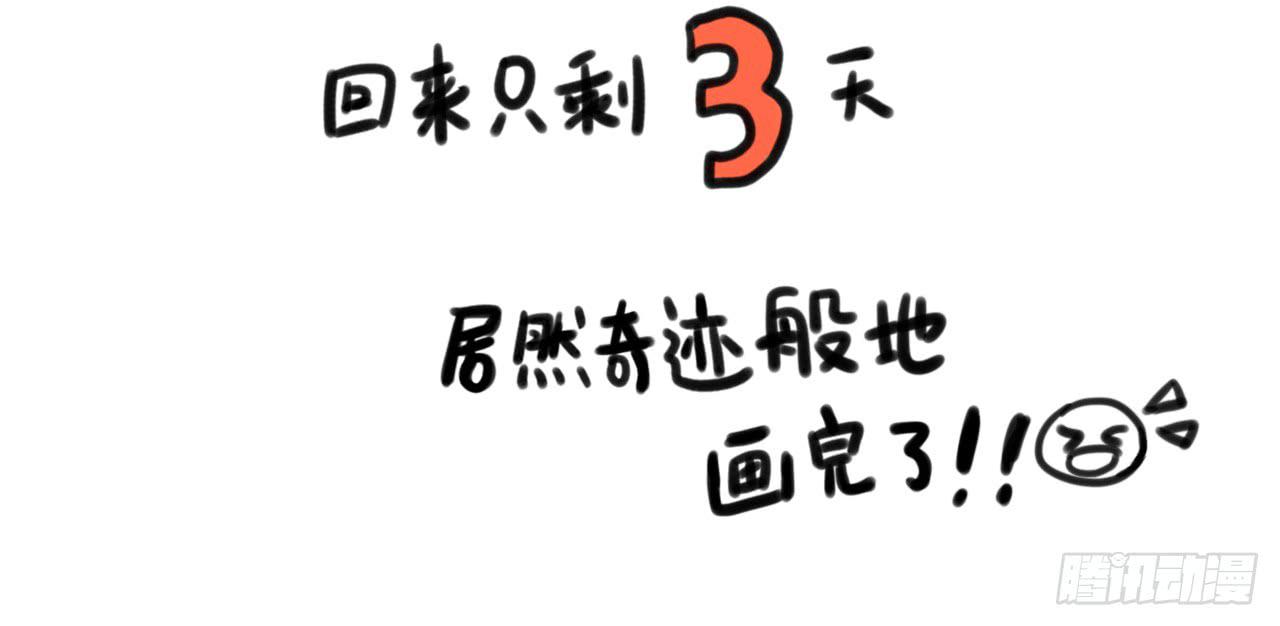 超魔法78