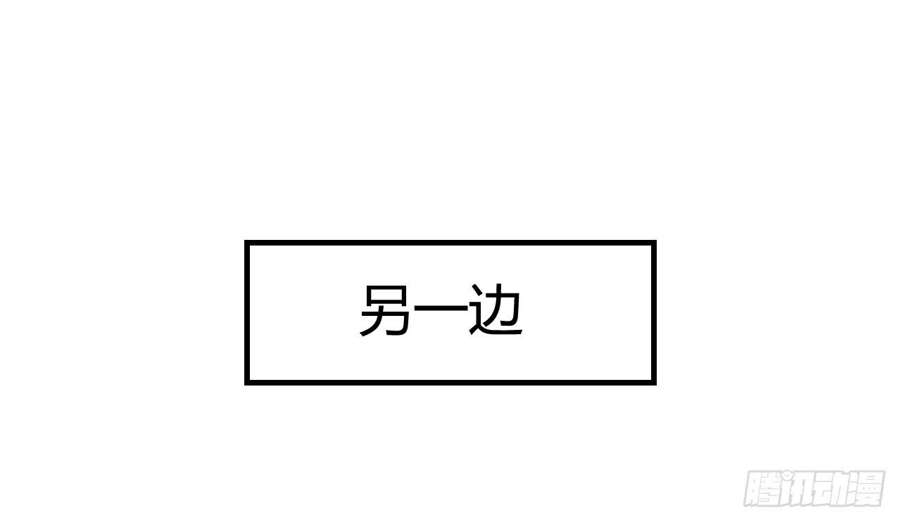 艾德里安魔法学院35