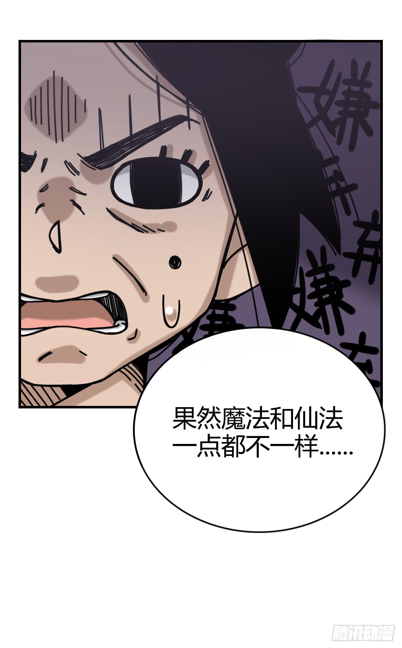 承诺与逃亡（下）80