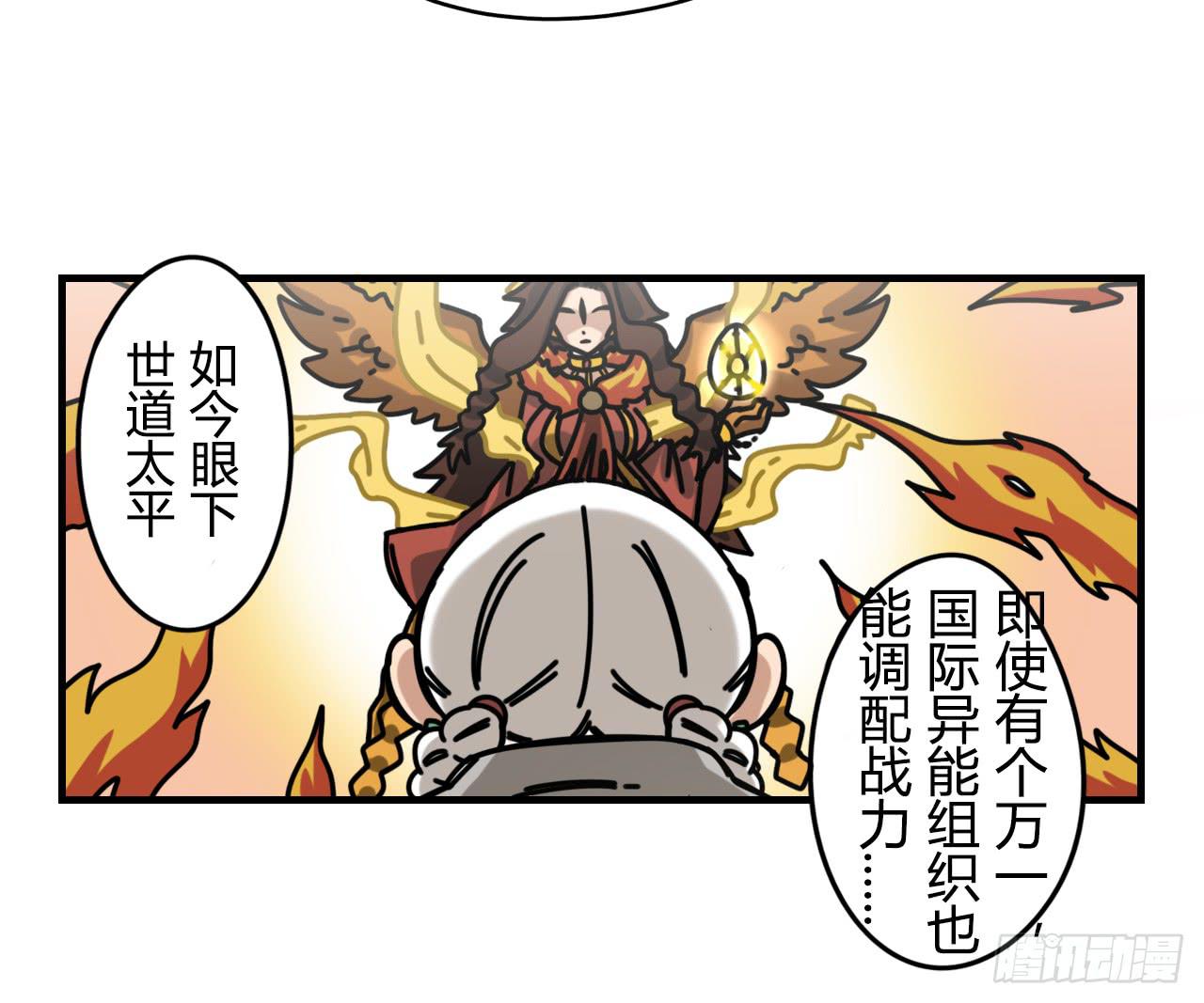 即刻出发25