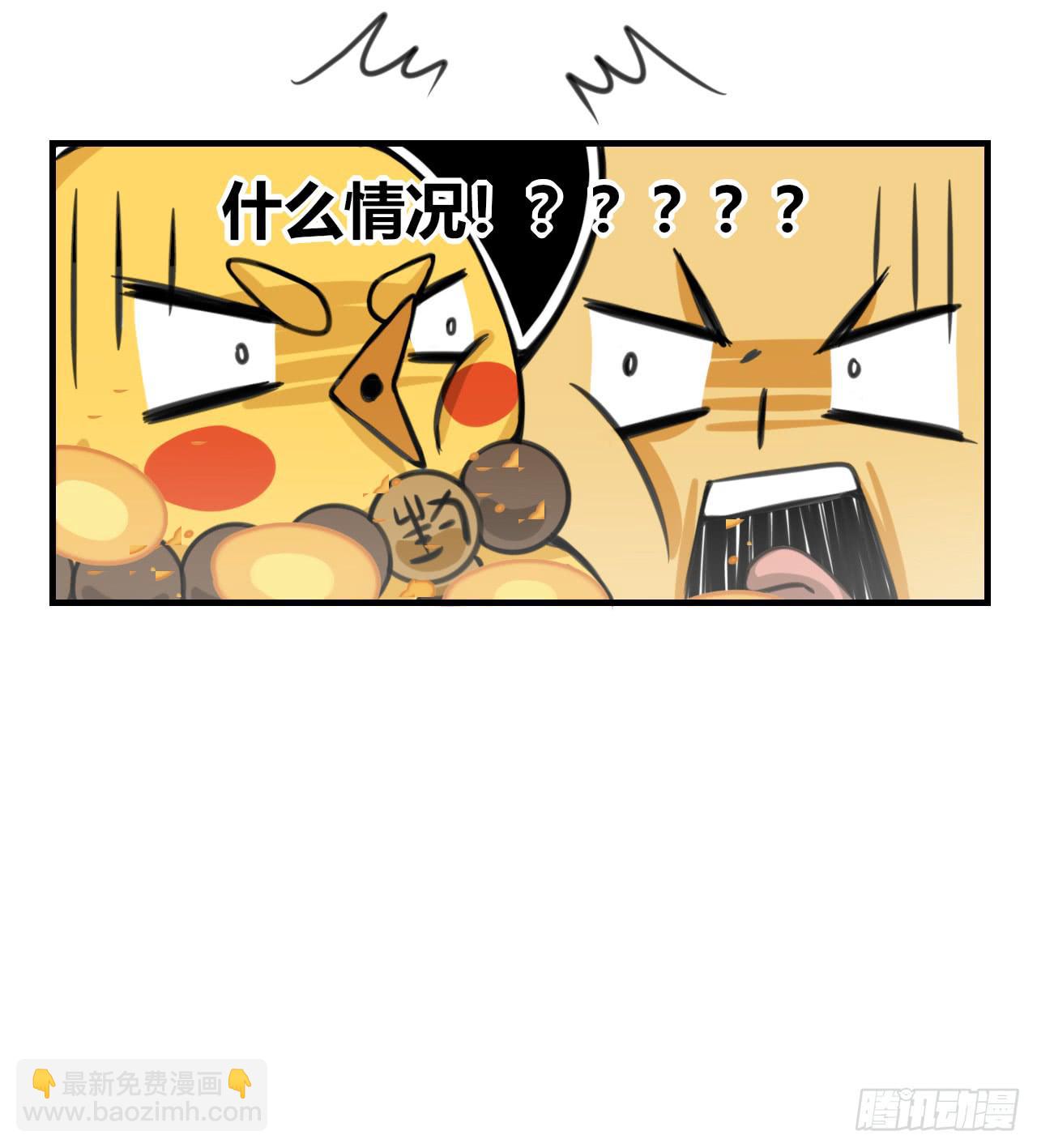蟑螂与狼40