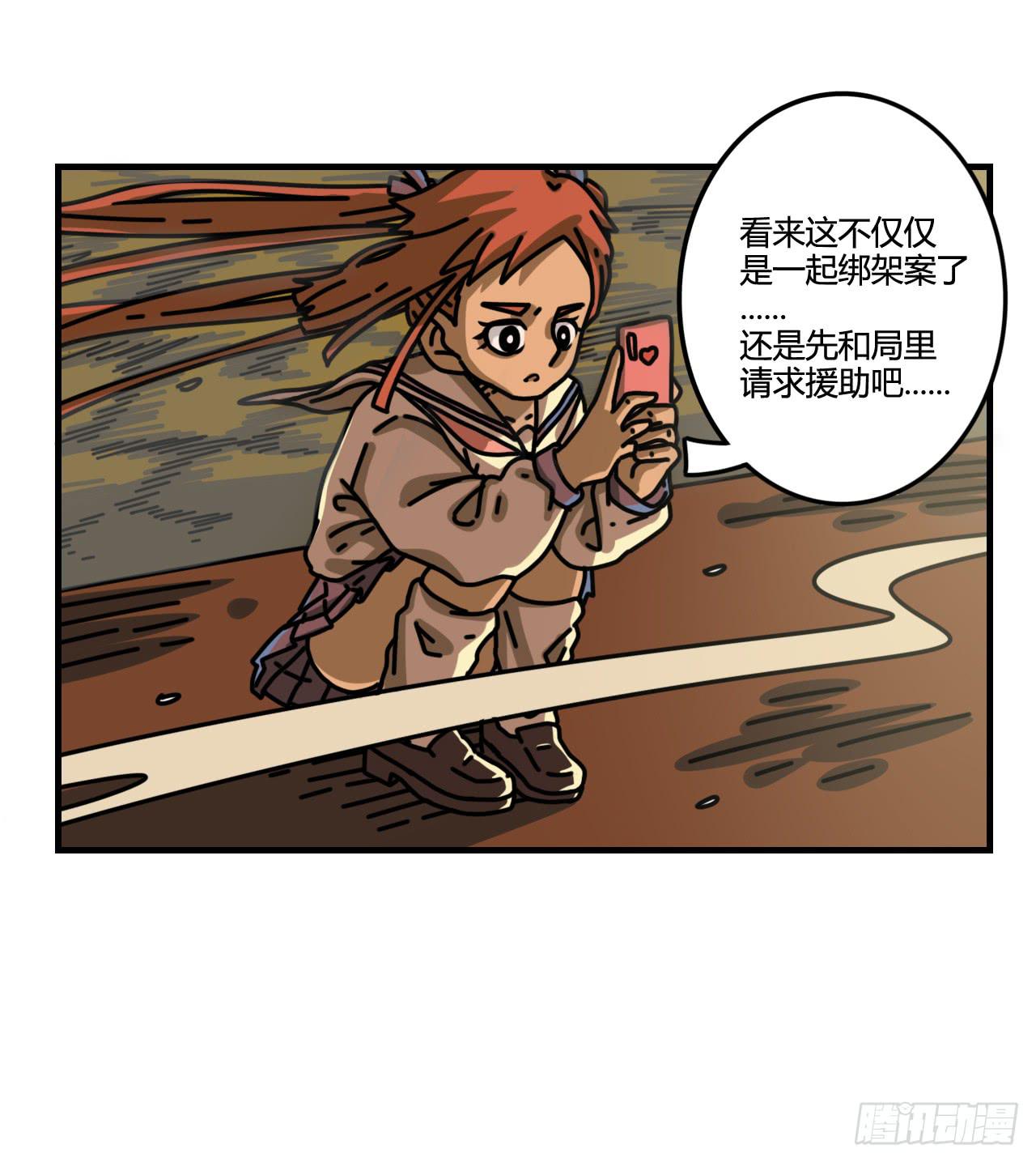 黑珍珠59