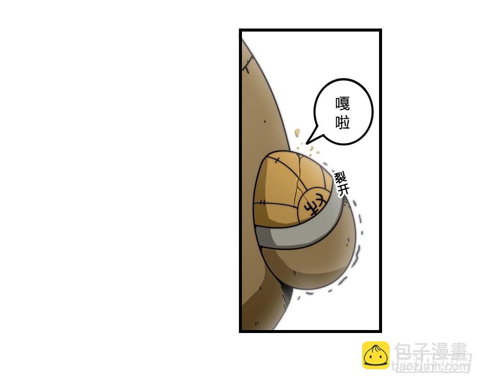女神的新衣（下）37