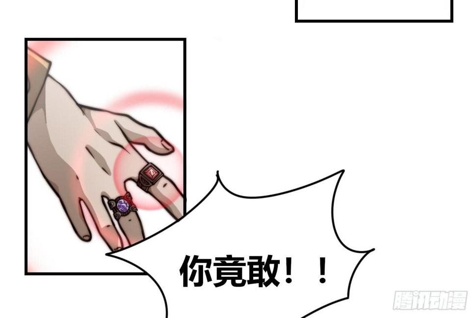 嫉妒之罪11