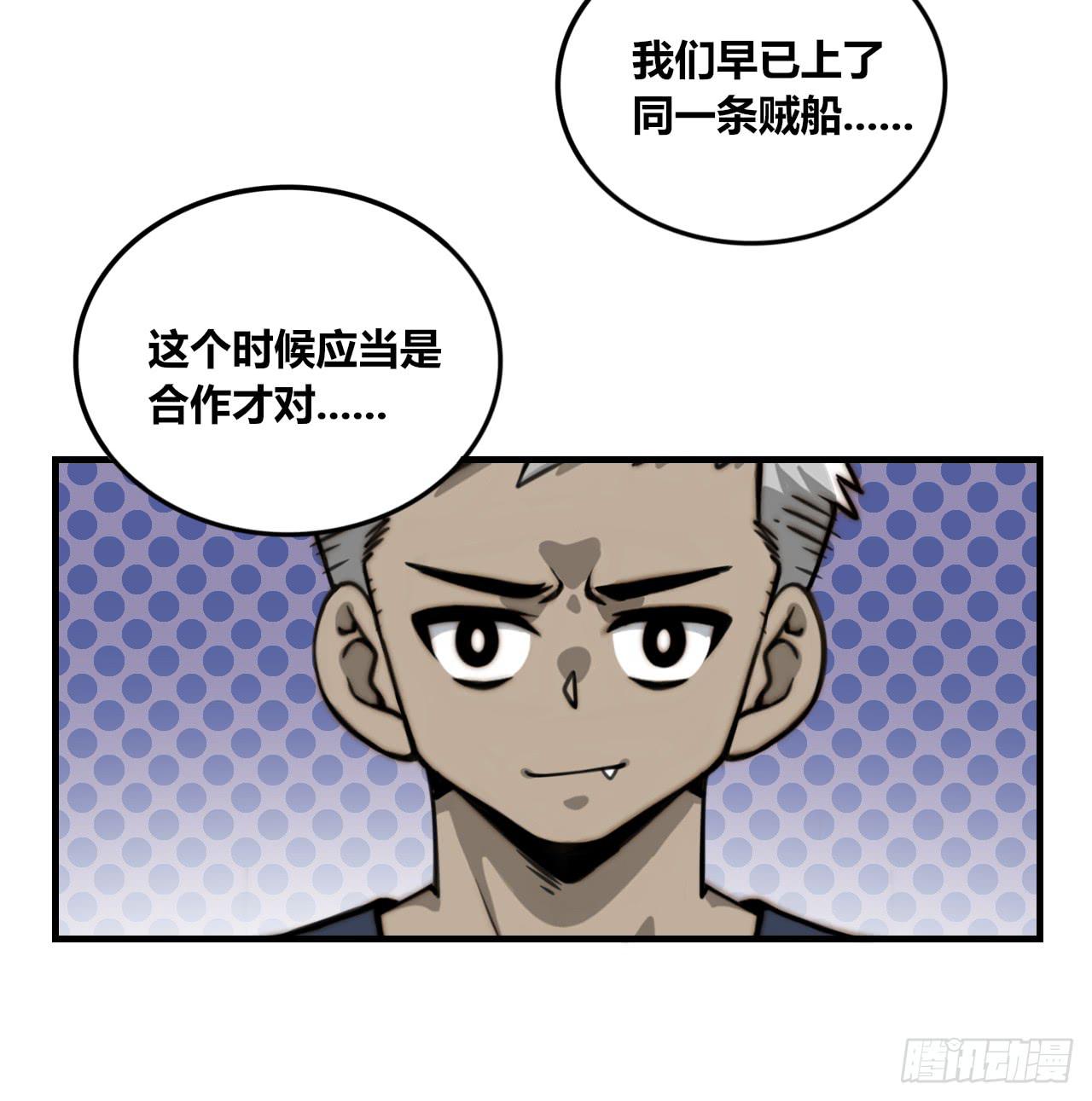 同盟（下）20