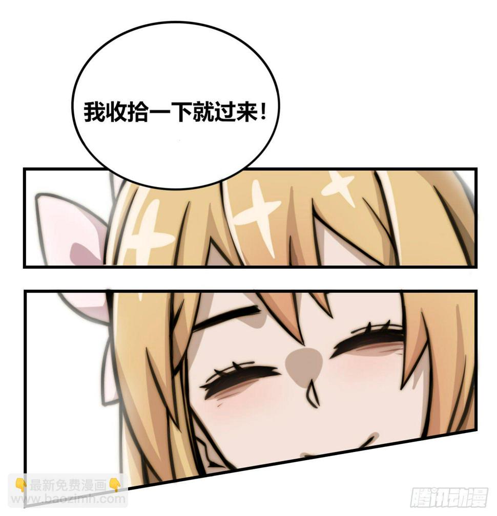 同盟（上）16
