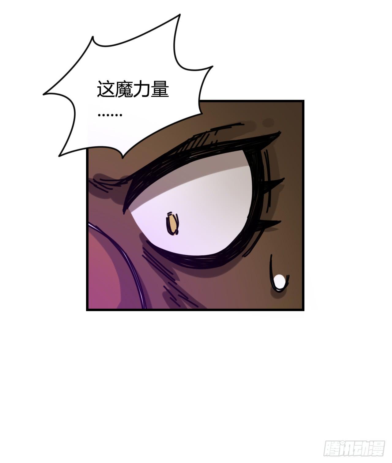 超魔法53