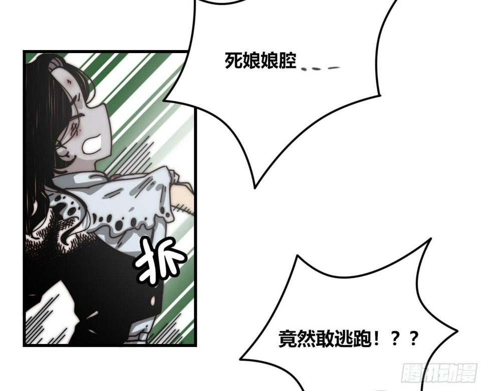 混混与娘娘腔13