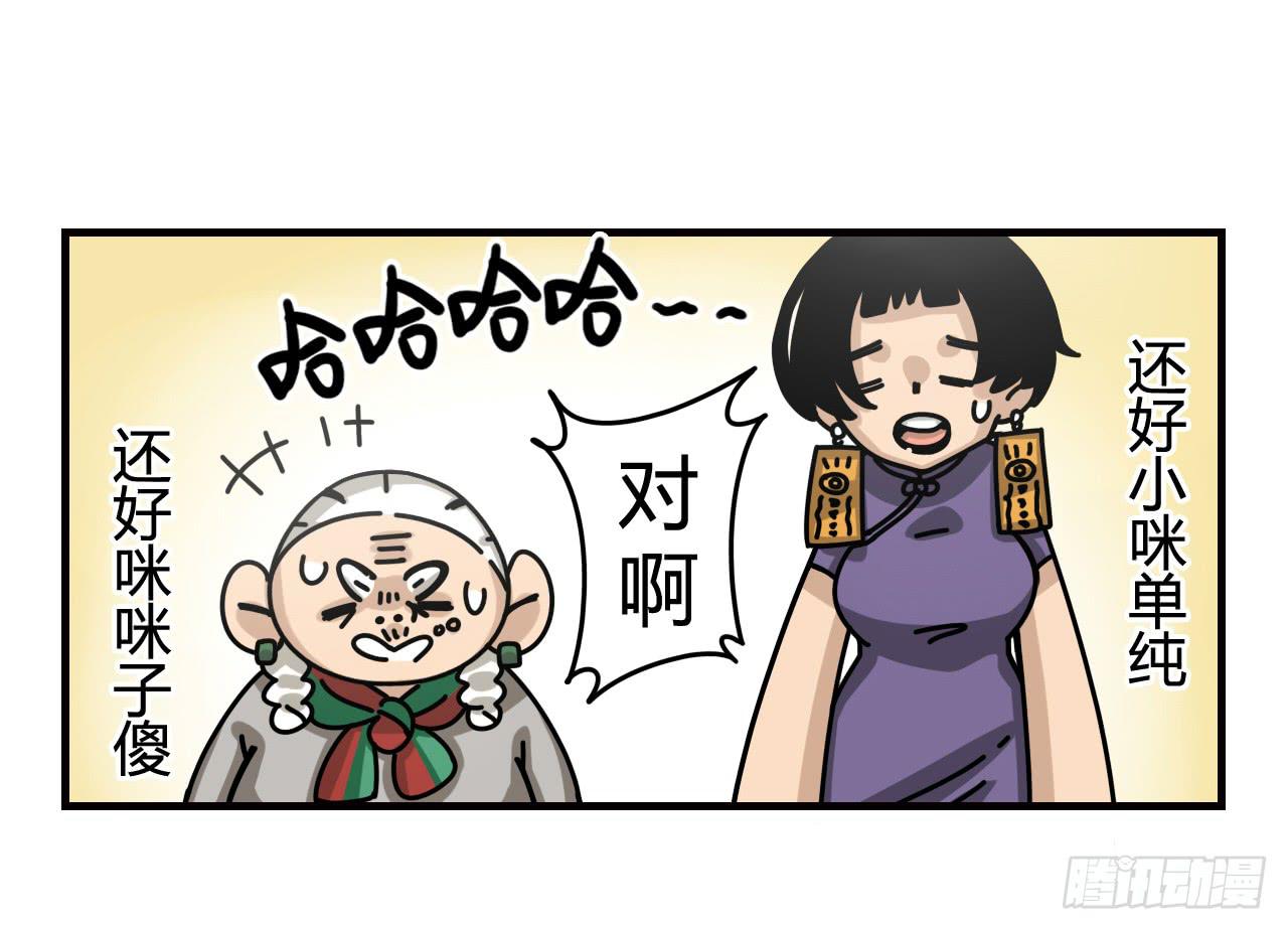 魔法与仙法51